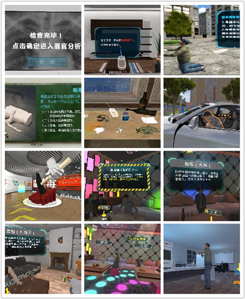 VR禁毒模擬體驗機 VR禁毒模擬體驗機