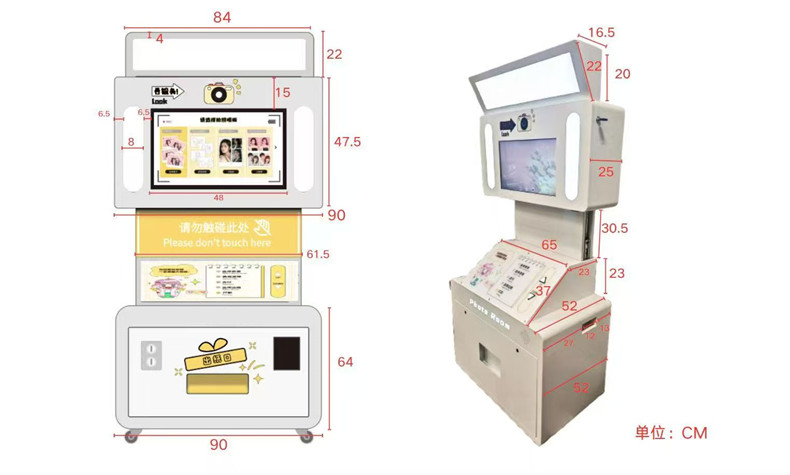 整屏升降大頭貼機器